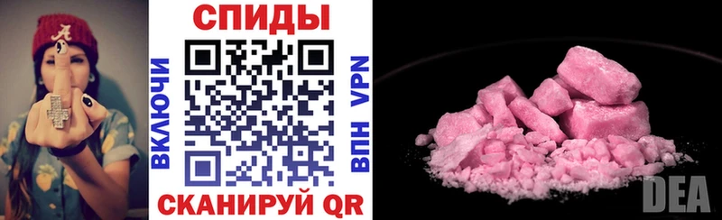 АМФ 97%  даркнет сайт  MEGA ТОР  Весьегонск 