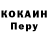 Первитин кристалл Jonys c