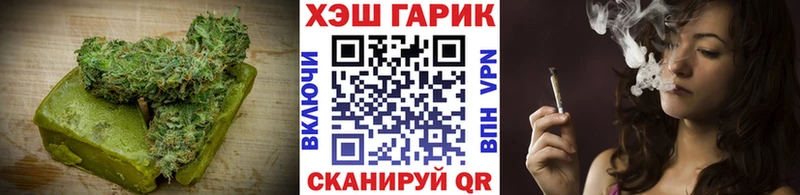 Еда ТГК конопля  где продают наркотики  Весьегонск 