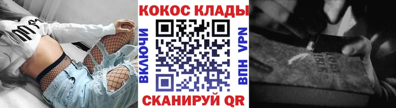 ссылка на мегу как войти  купить наркотик  Весьегонск  КОКАИН Перу 