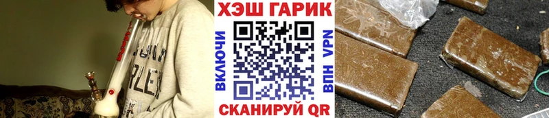 Гашиш hashish  Весьегонск 