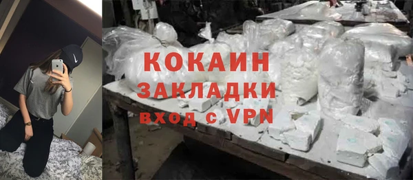 марки lsd Беломорск