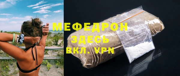 эйфоретик Белокуриха