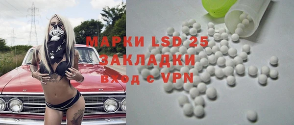 марки lsd Беломорск