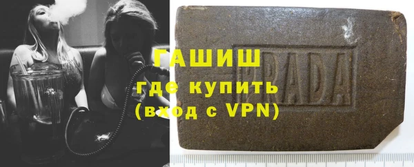 альфа пвп VHQ Белоозёрский