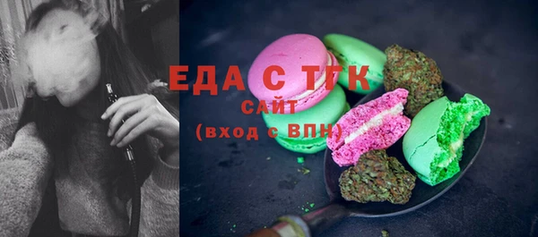 марки lsd Беломорск