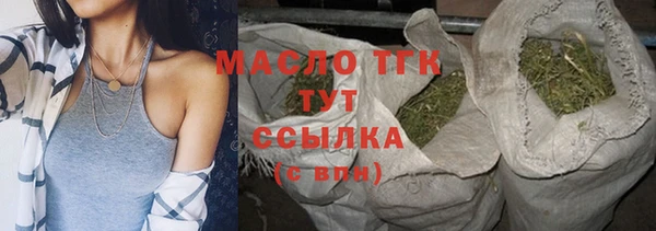 альфа пвп VHQ Белоозёрский
