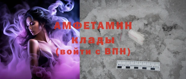 эйфоретик Белокуриха
