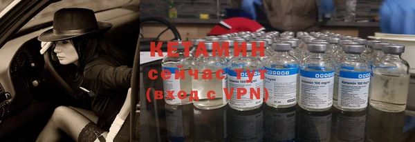 эйфоретик Белокуриха