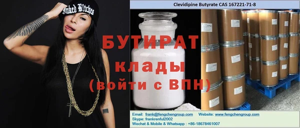 альфа пвп VHQ Белоозёрский