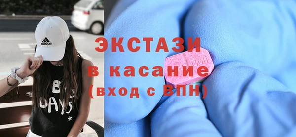альфа пвп VHQ Белоозёрский
