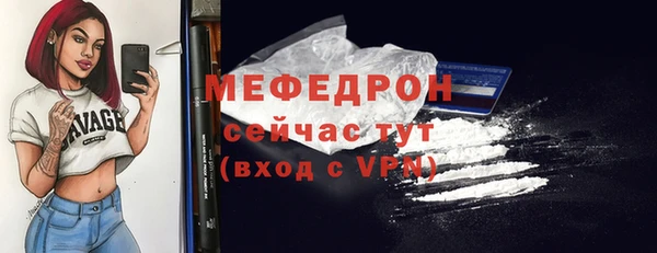 альфа пвп VHQ Белоозёрский