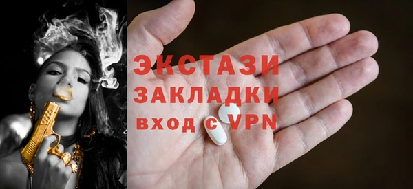 эйфоретик Белокуриха