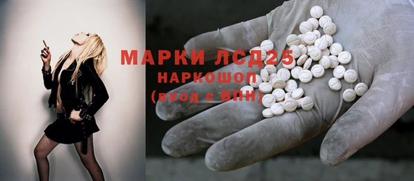 альфа пвп VHQ Белоозёрский