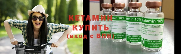 эйфоретик Белокуриха