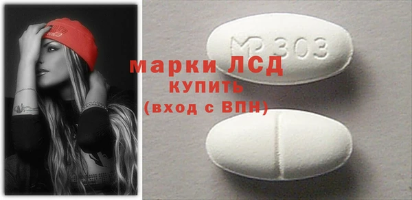 эйфоретик Белокуриха
