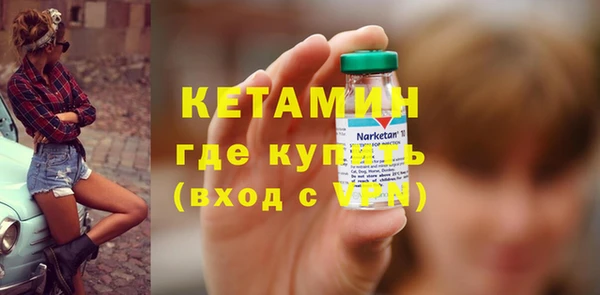 эйфоретик Белокуриха