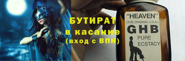 альфа пвп VHQ Белоозёрский