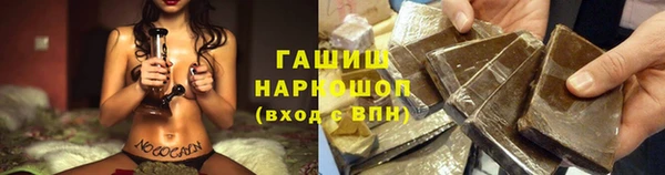 марки lsd Беломорск