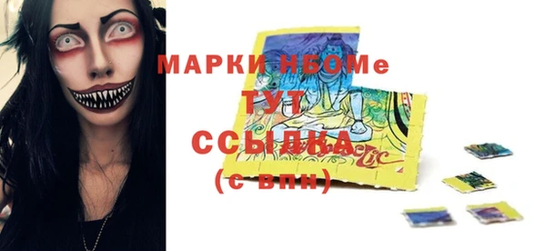альфа пвп VHQ Белоозёрский