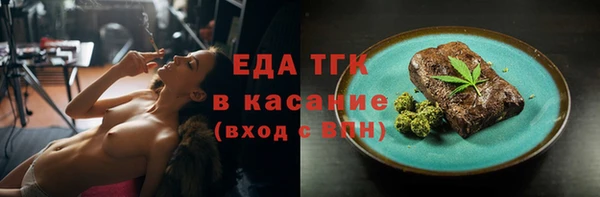 альфа пвп VHQ Белоозёрский