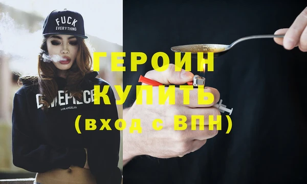 марки lsd Беломорск