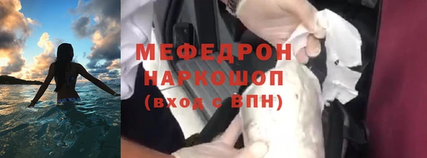 марки lsd Беломорск