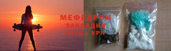 эйфоретик Белокуриха