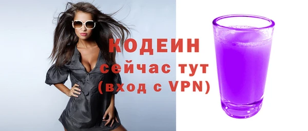 альфа пвп VHQ Белоозёрский