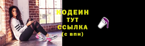 эйфоретик Белокуриха
