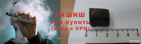 марки lsd Беломорск