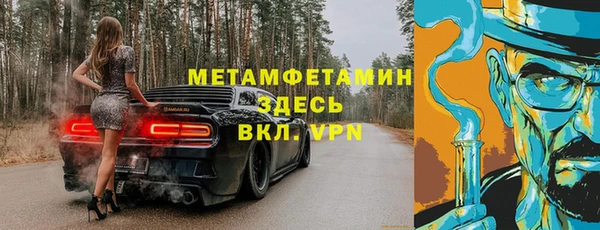 альфа пвп VHQ Белоозёрский