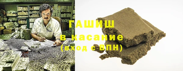 альфа пвп VHQ Белоозёрский