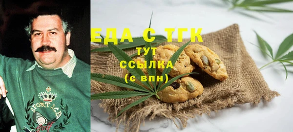 бошки Баксан