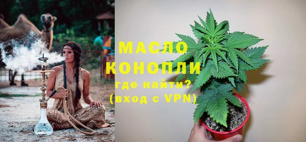 эйфоретик Белокуриха