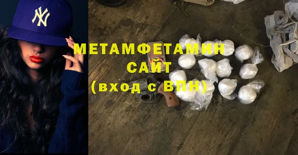 марки lsd Беломорск