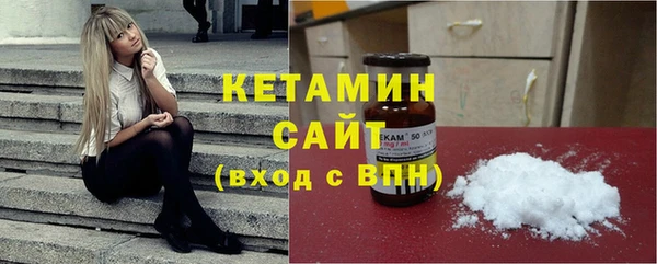 марки lsd Беломорск