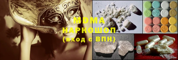 эйфоретик Белокуриха