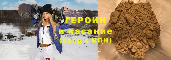альфа пвп VHQ Белоозёрский