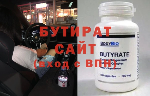 эйфоретик Белокуриха