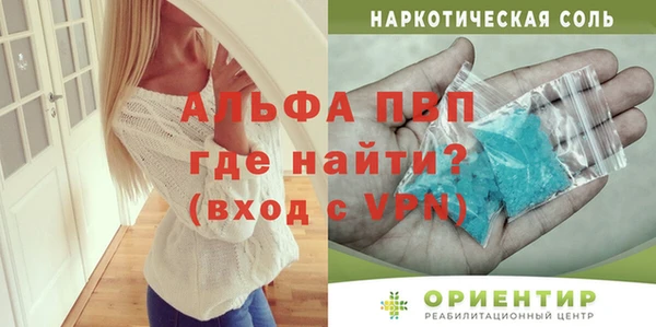 альфа пвп VHQ Белоозёрский