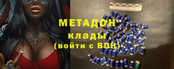 эйфоретик Белокуриха