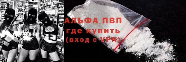 марки lsd Беломорск
