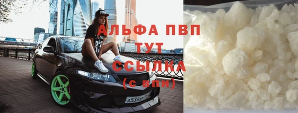 марки lsd Беломорск