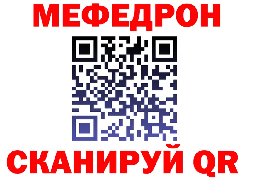 АМФ 97% ссылка shop OMG Весьегонск
