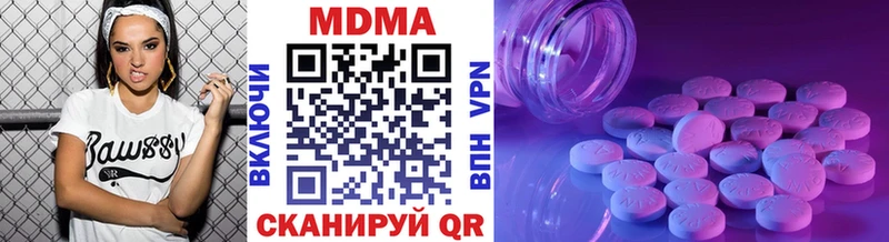 что такое   Весьегонск  MDMA VHQ 