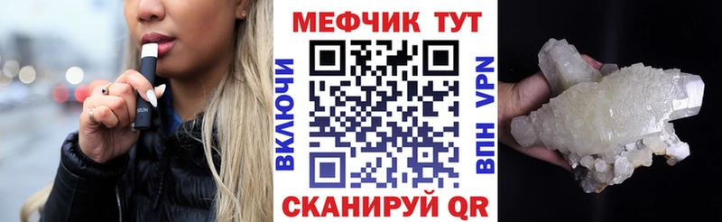 Меф мука  Весьегонск 