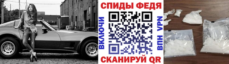 нарко площадка Telegram Весьегонск Первитин винт купить наркотики цена