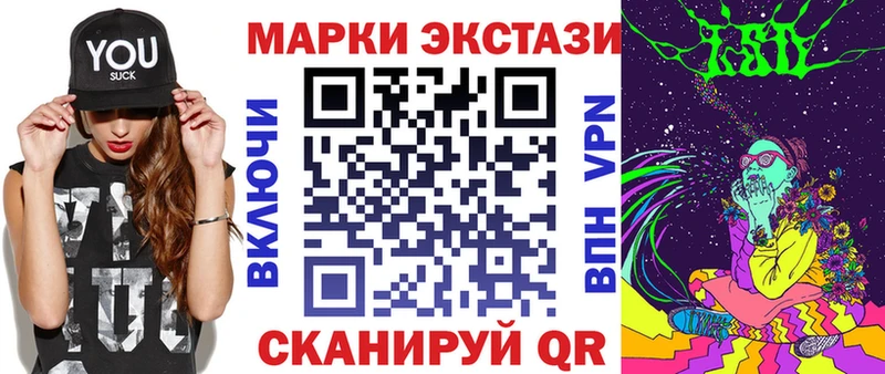 сколько стоит  Весьегонск  гидра ONION  Марки NBOMe 1,5мг 